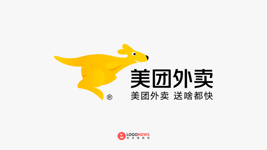 美团外卖新logo网友没之前快了但比之前更可爱了