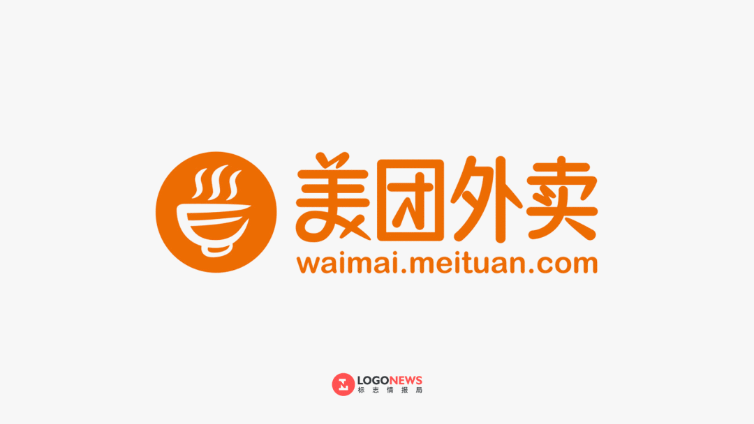 美团外卖新logo网友没之前快了但比之前更可爱了