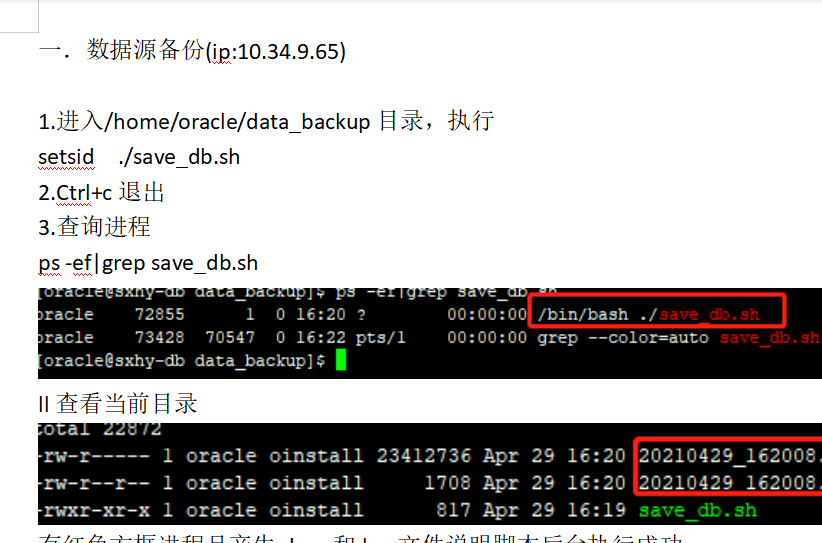 C数据库备份代码操作指南，如何有效备份数据库？  第1张