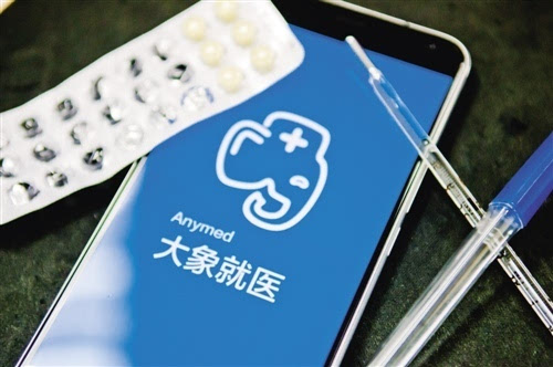 大象医疗