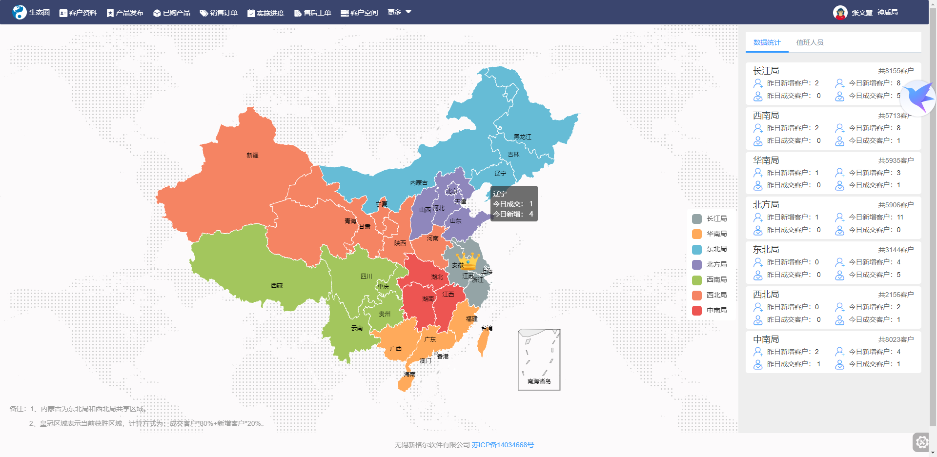 0 粉丝 0 企业网站 - 媒体门户 支付,文件处理,地图