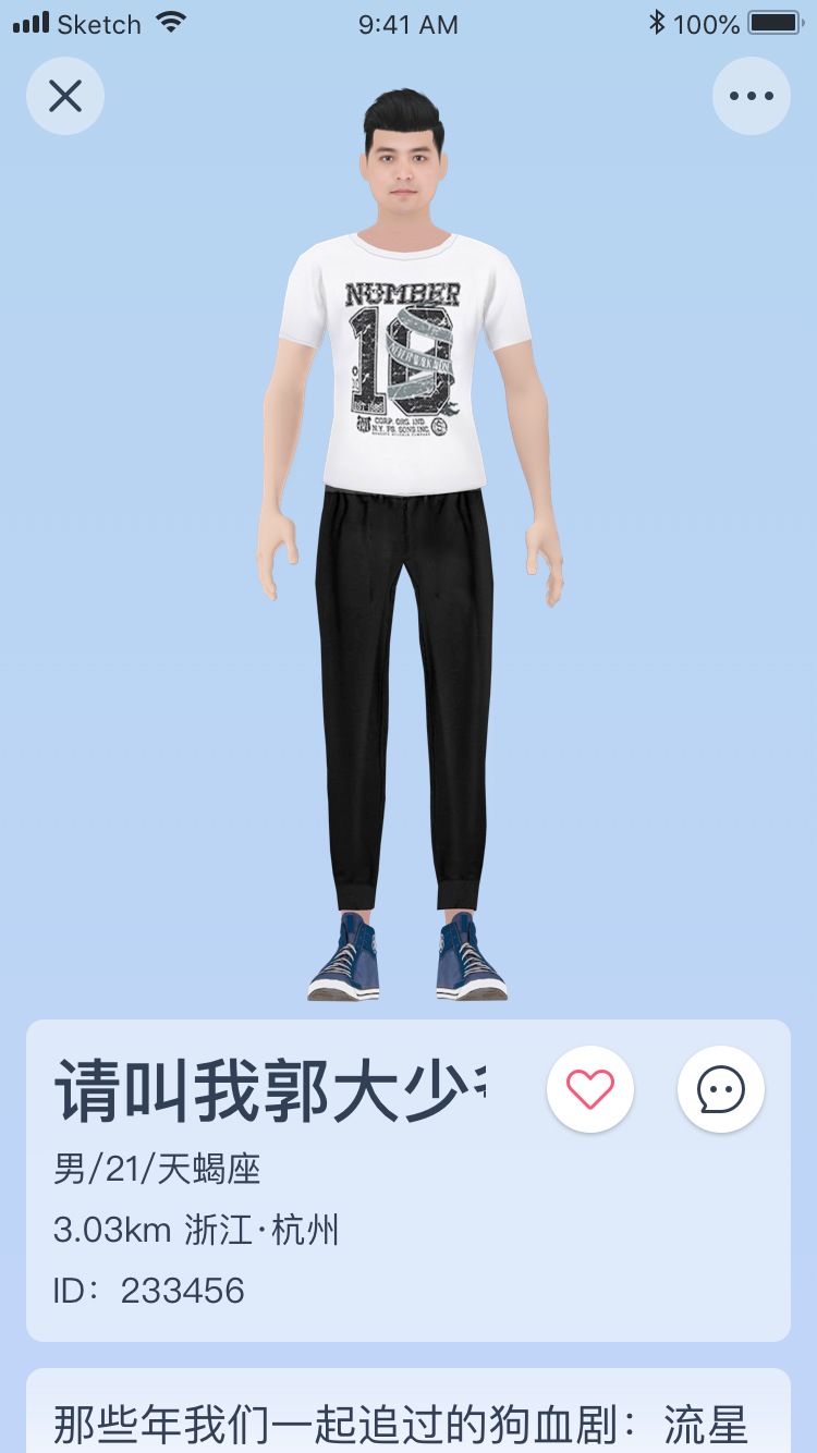 avatar虚拟人物应用