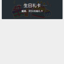小鹿有礼