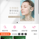 商城小程序独立版开发版