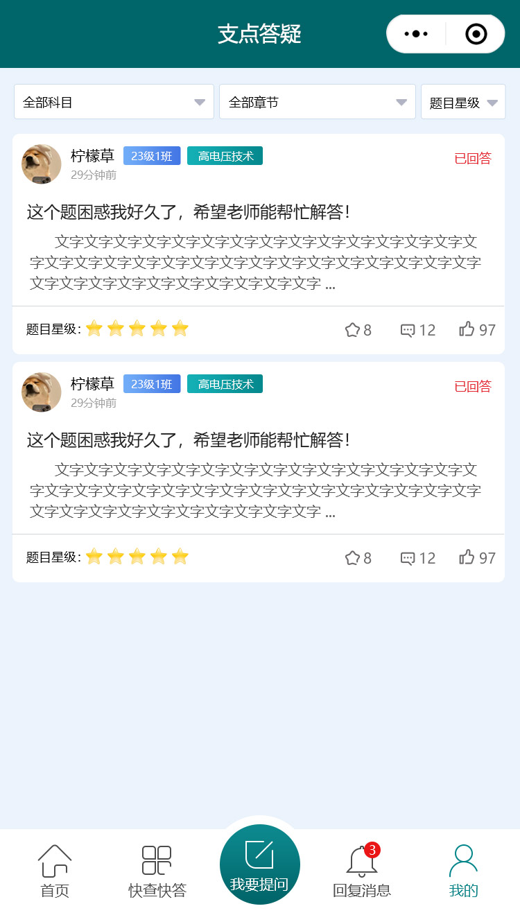 动态图片