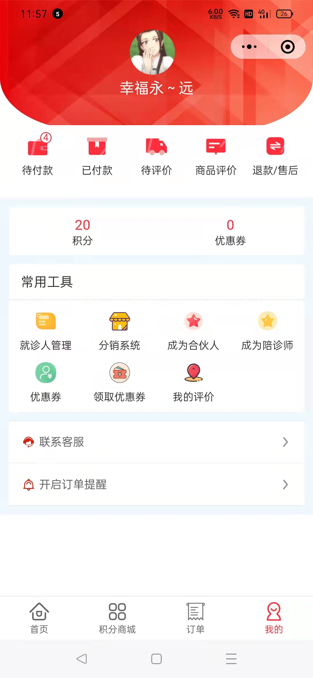 动态图片