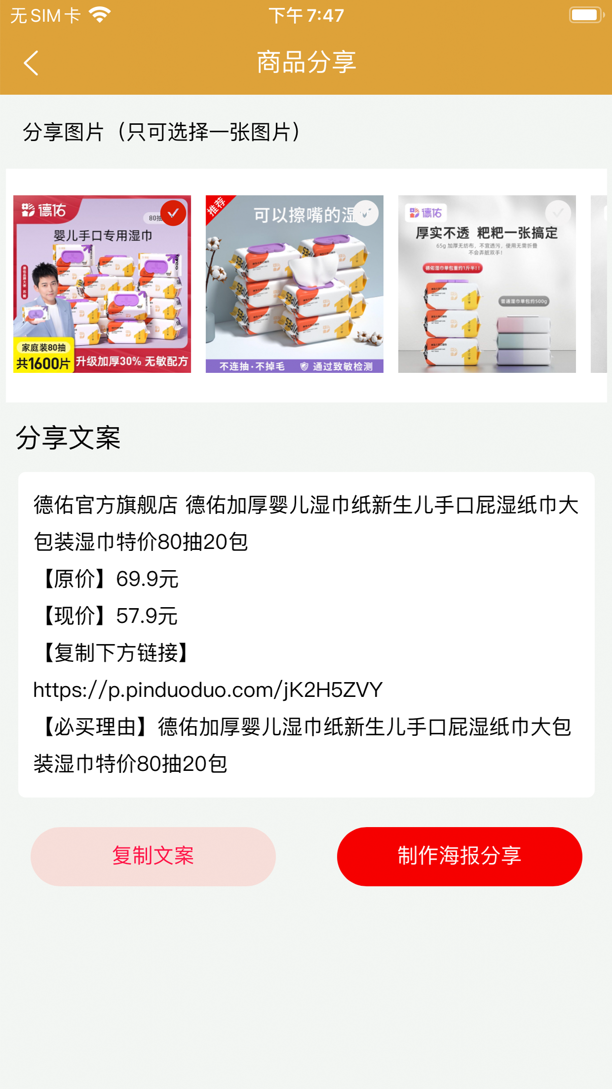 动态图片
