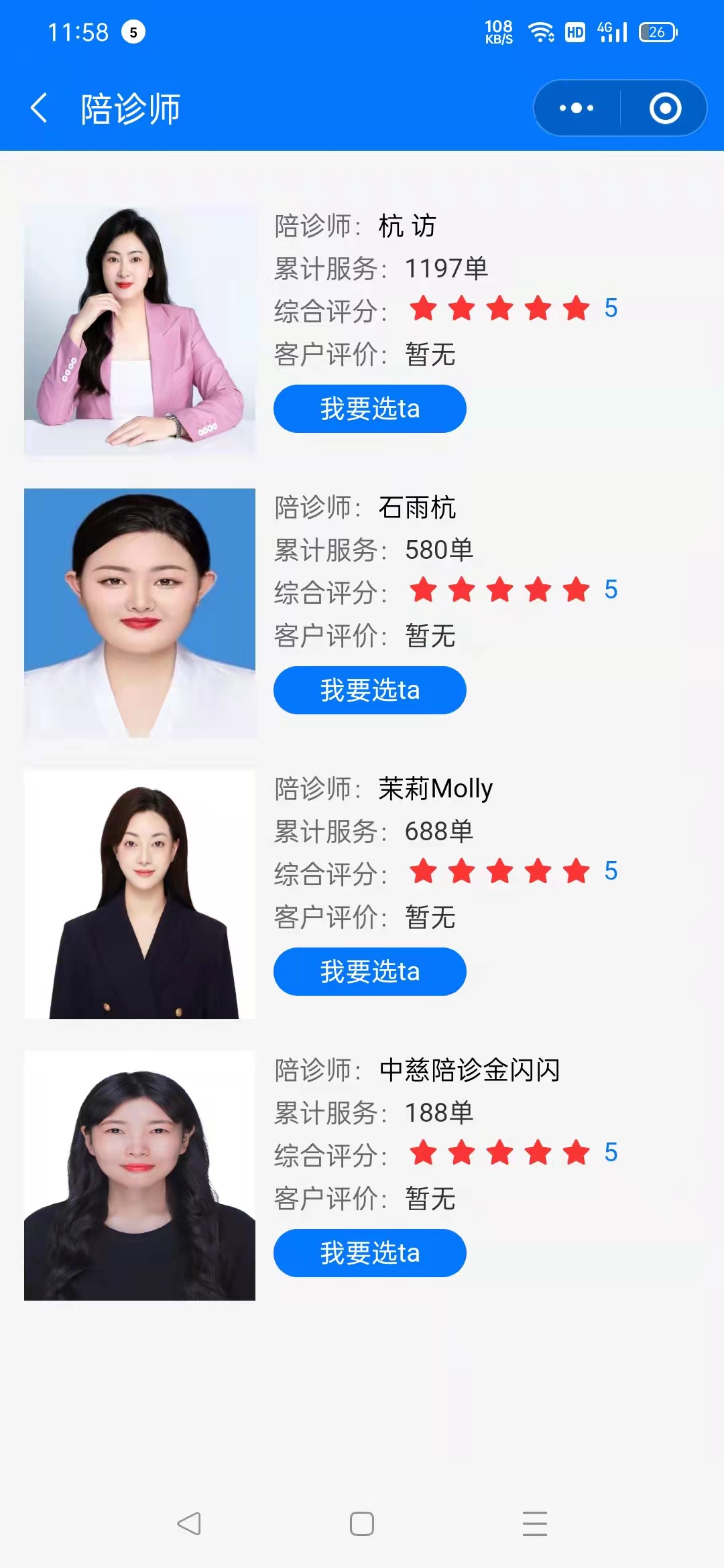 动态图片