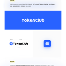 Tokenclub｜区块链服务数字品牌升级