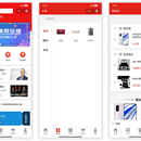 多商户商城小程序、支持多端发布,一套代码发布到8个平台,面向开发,方便二次开发