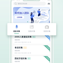 搜索引擎结果标注App