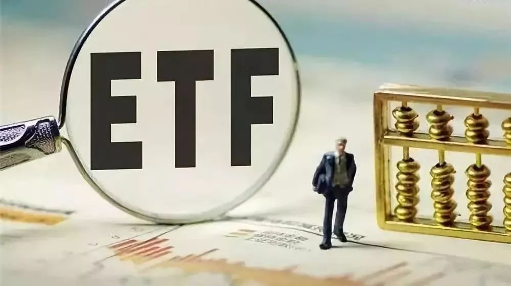 ETF比特币_比特币etf基金怎么买_比特币etf也即将面市