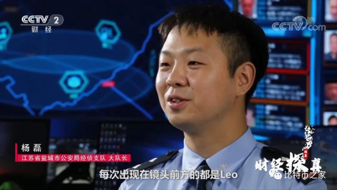 经济半小时解密400亿币圈骗局plustoken特大传销案幕后黑手大起底