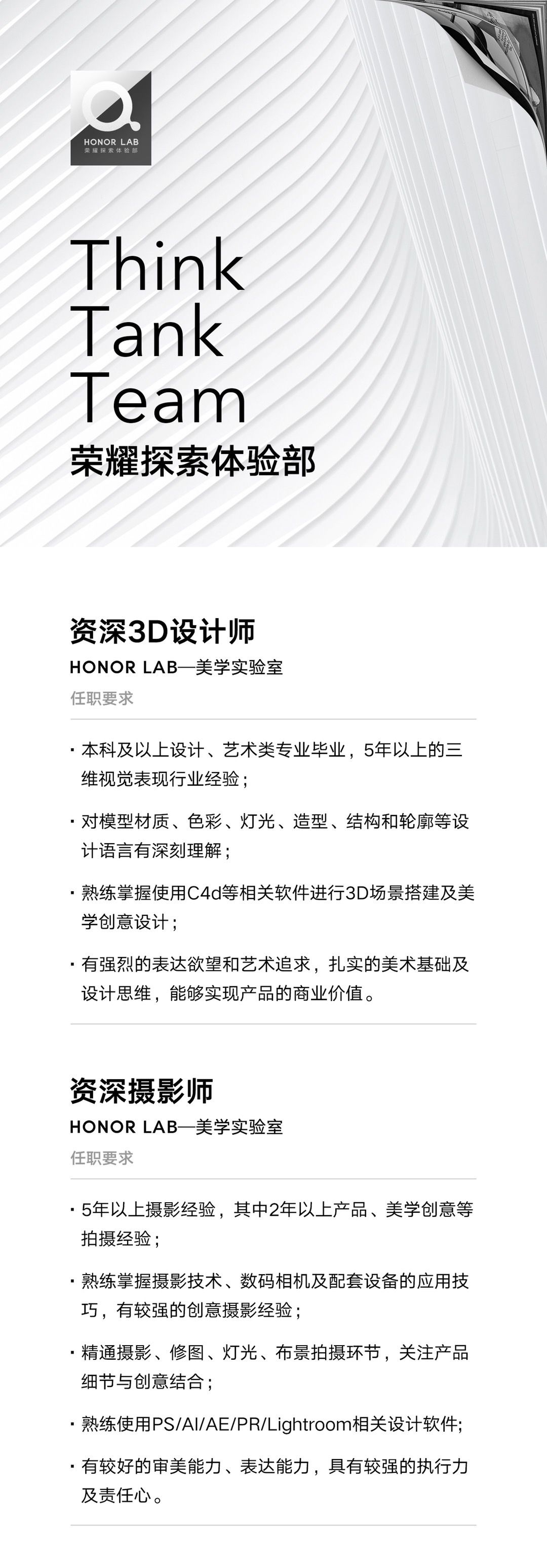 职言未来|六月第一波靠谱岗位内推(21 家)-技术圈