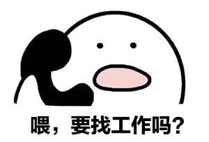 学术相关现阶段硕士的困境读博没信心不读还闹心