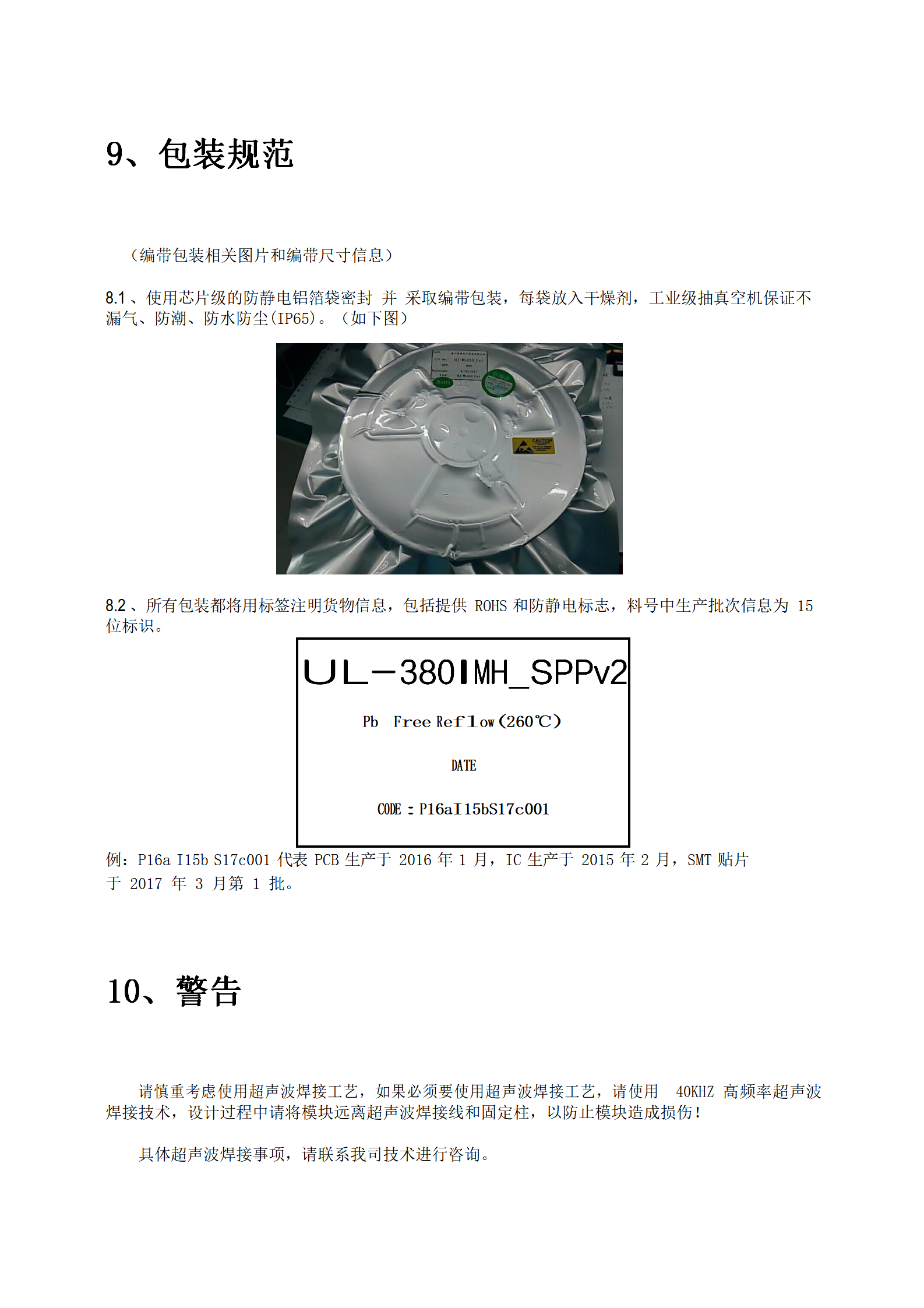 应用开发, 应用开发, 企业管理, 行业软件, 工具软件, 其它软件, 其他软件