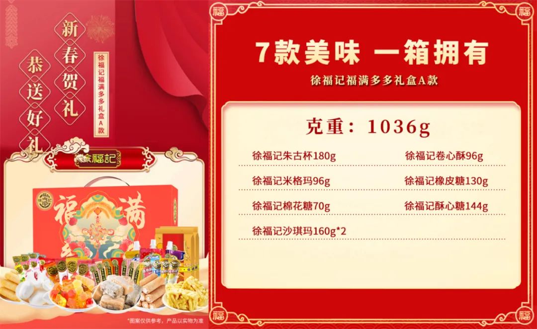 建议零售价:135元/盒,限时活动价108元/盒