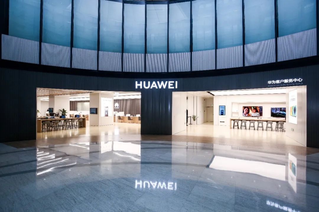 多产业协同发展新赛道上华为大中华区市场点燃服务创新引擎