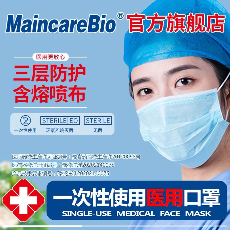 50只医用口罩199腾讯视频一年98德国不粘锅69施华洛同款99南极人两天