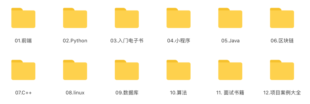编写脚本 篡改数据 90后百度程序员 挣外快 被判刑 技术圈