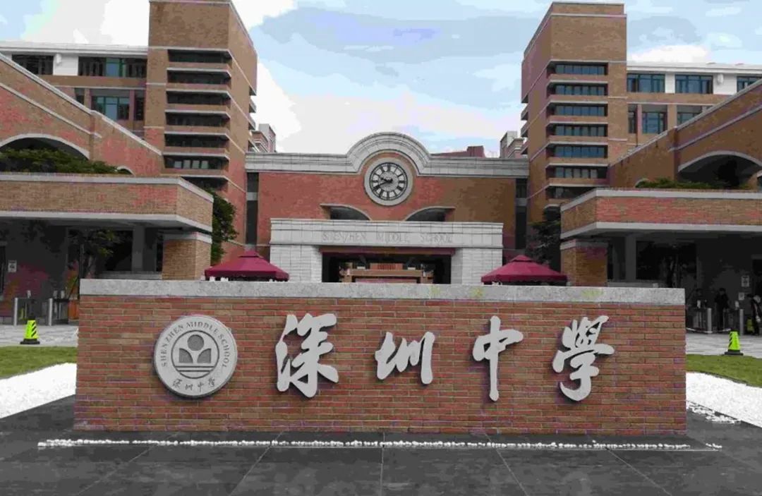 深圳中学因招聘上热搜名校博士挤破头想进教学成绩也确实不服不行