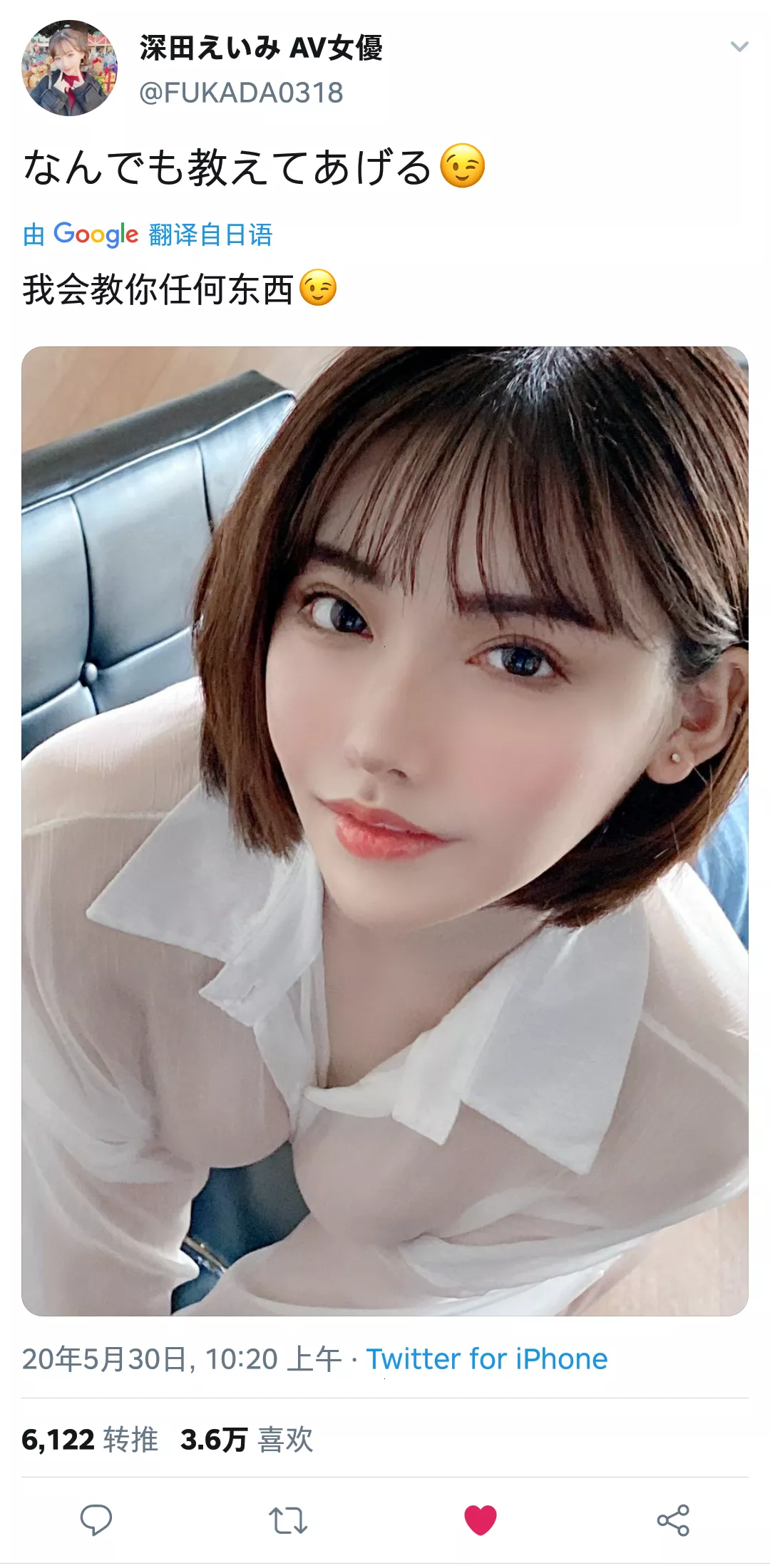 Av女优们不拍片的时候 都在做什么 技术圈