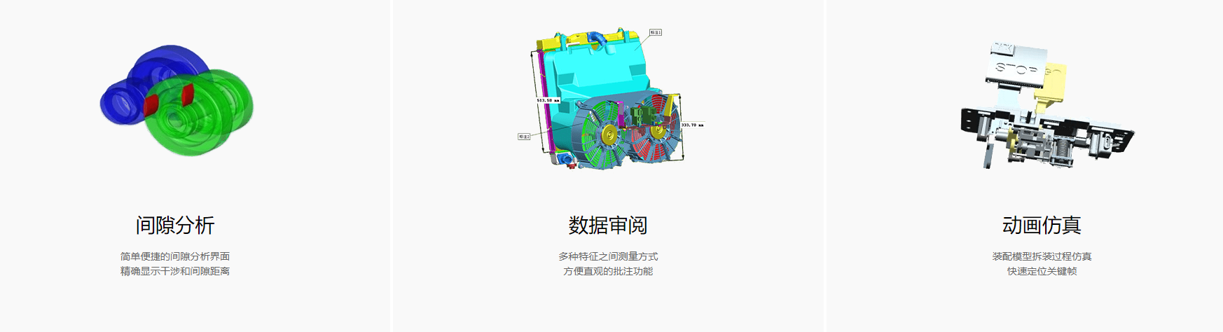 账号开通, 工具软件