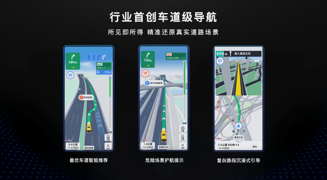 百度世界大会2021百度地图下载