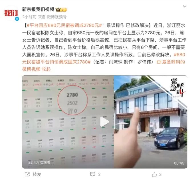 点击查看图片来源