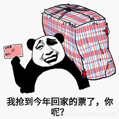 12306崩了90的人都用过这三款抢票工具