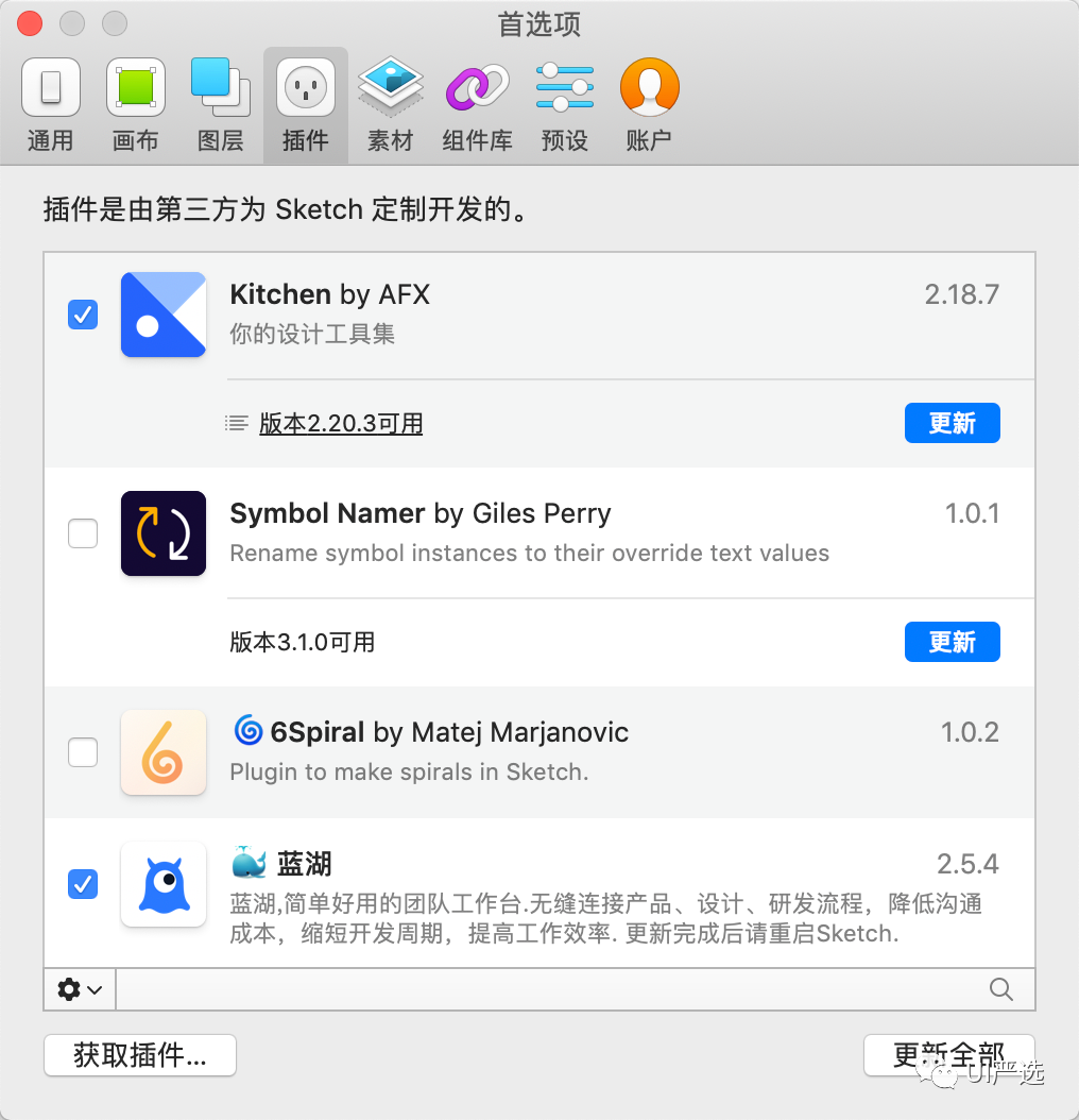 那些用了就会爱上的Sketch 操作技巧-技术圈