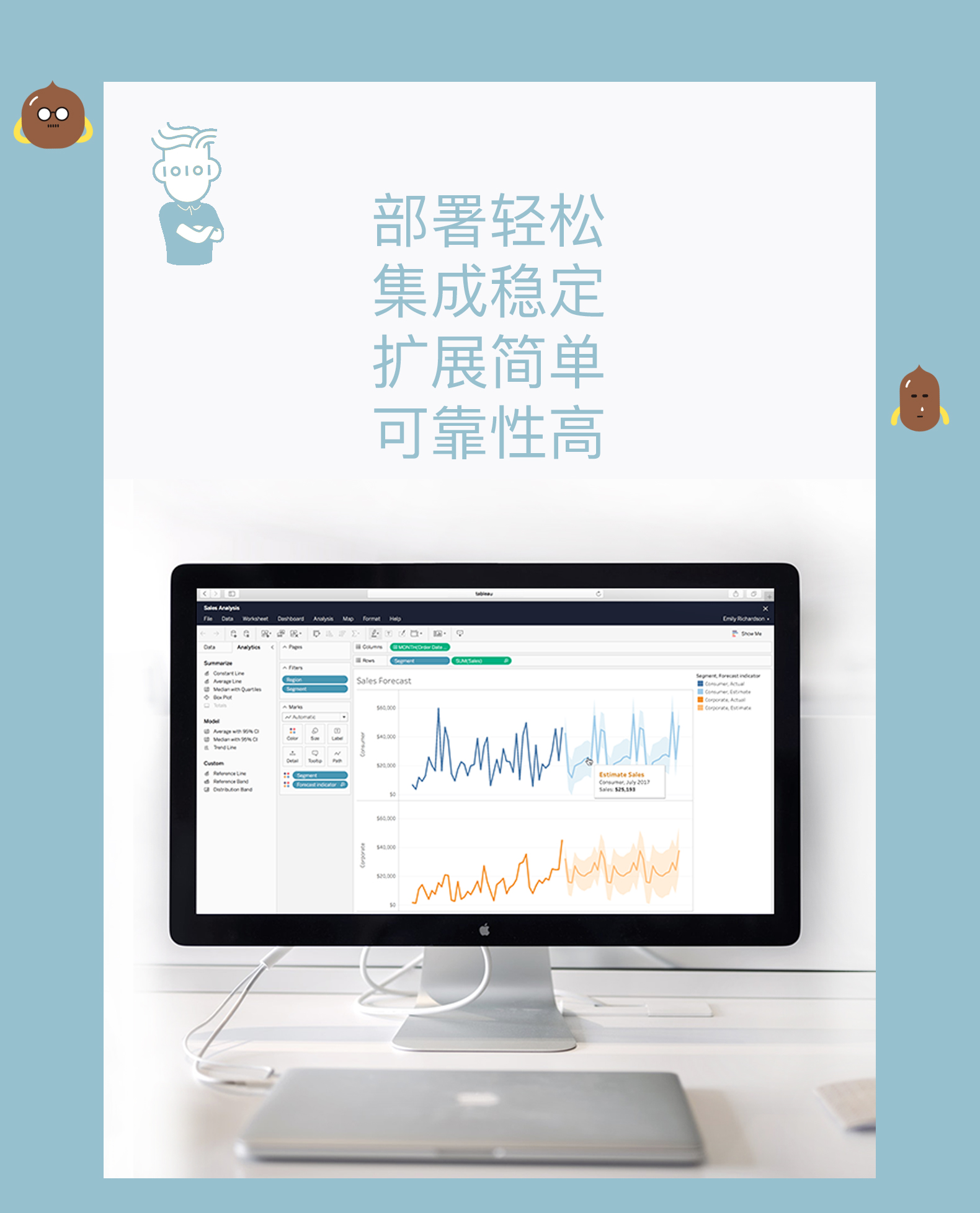 账号开通, 工具软件, 数据处理, Tableau, TableauSever
