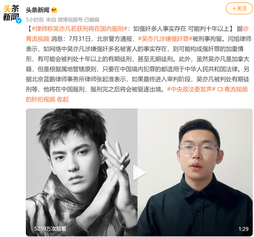 怎么说呢,吴亦凡的事情让我们看到不要畏惧资本的力量,勇敢使用法律