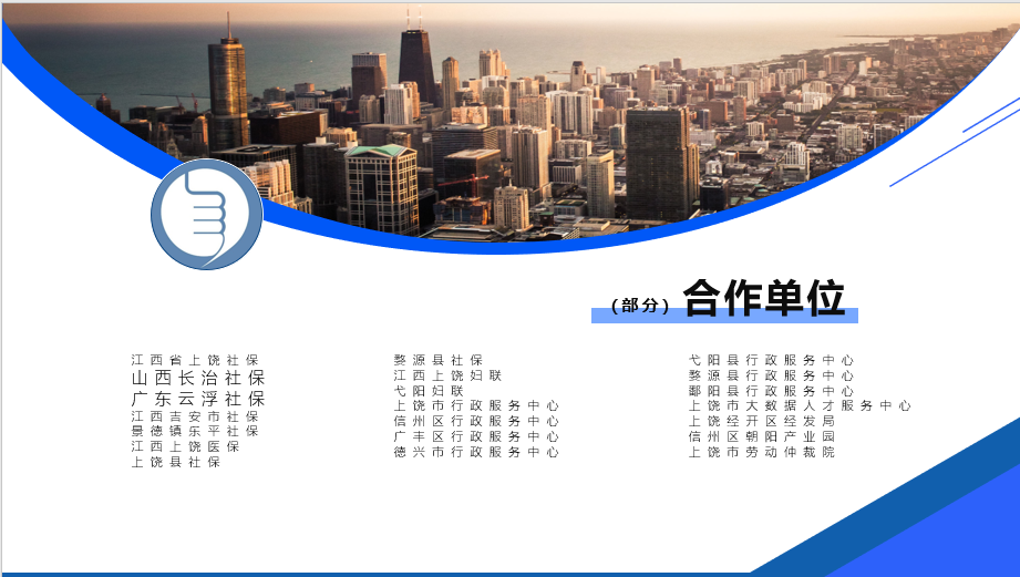 企业应用, 办公管理, 政务, 表单流程, 协同OA, 对外服务