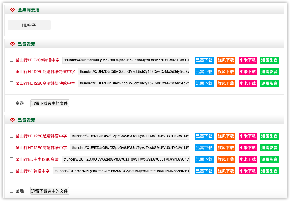 3个超级 敏感 的小破站 赶紧收藏起来 技术圈