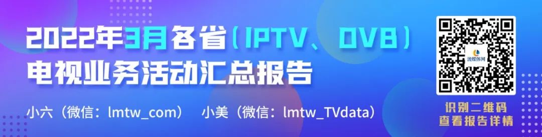 涉字幕 演职员表等 广电总局整治不规范使用汉字问题 技术圈