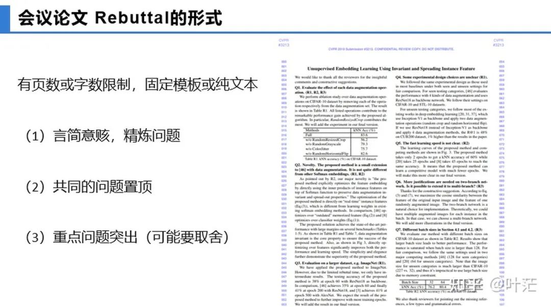 有哪些IEEE期刊值得发表论文的呢?