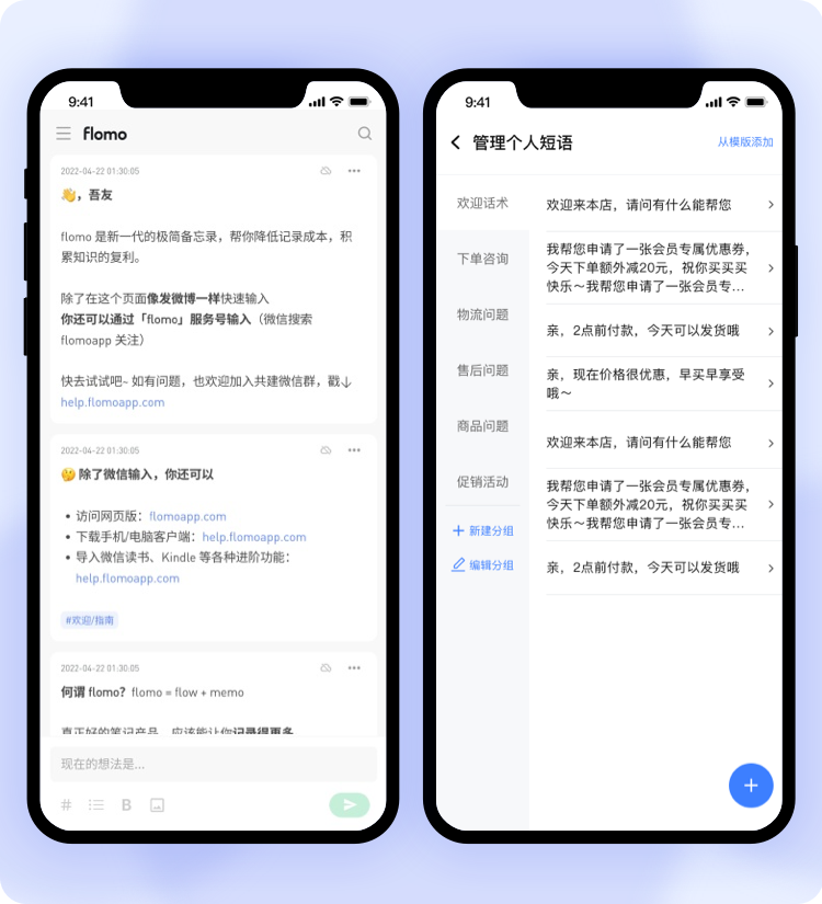 讲重点:主流APP的“新手引导”交互设计都这么干!-轻识