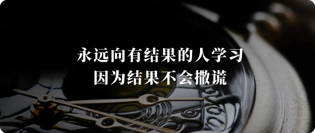 结果真的不会撒谎吗?