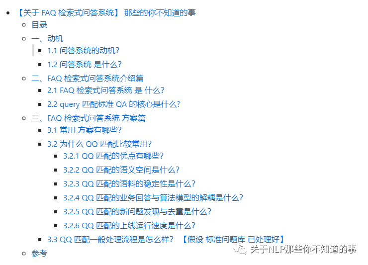文本倒排文檔舉例_文本倒排文檔舉例_word 沒有從任意文件中恢復文本修復word文檔