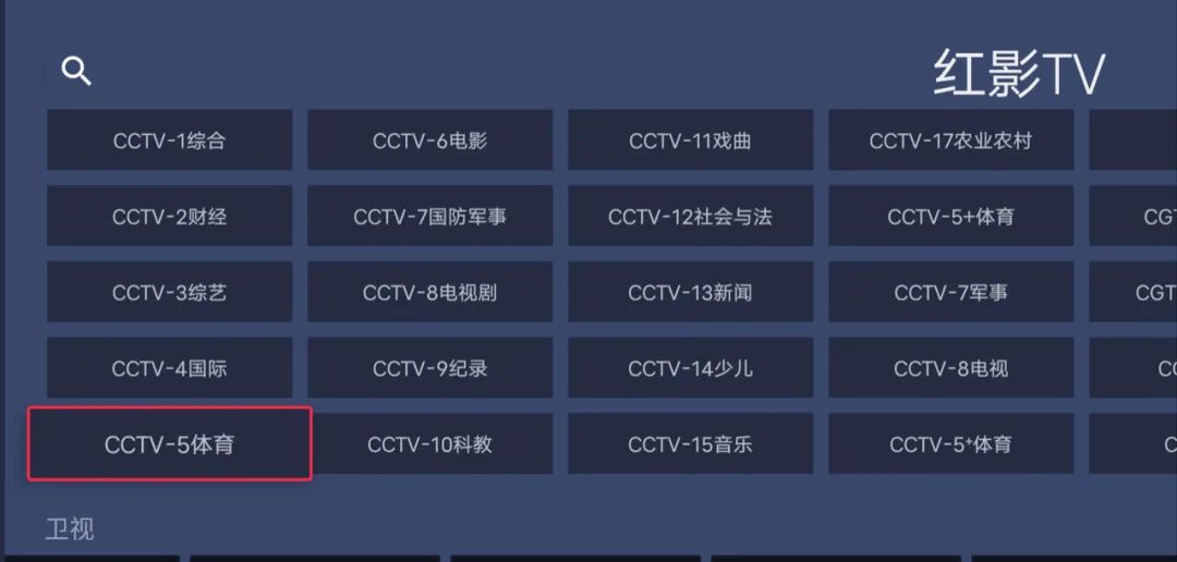最新tv点播直播软件完全免费贼牛批