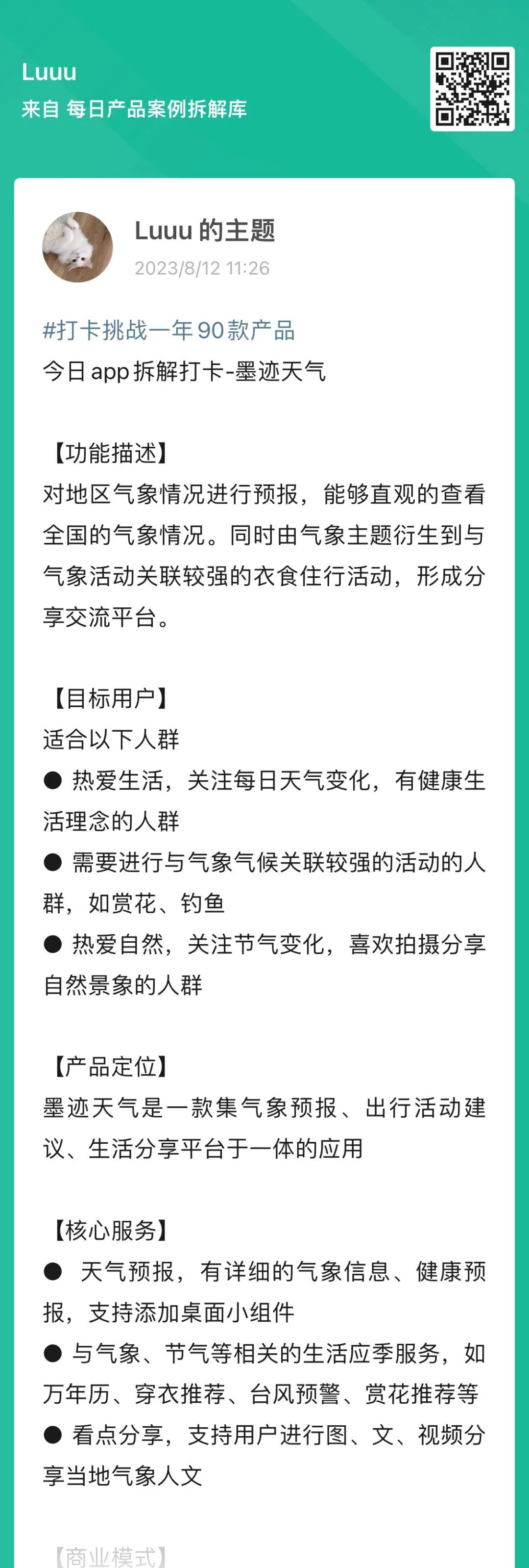 b7cf83cef55bb83ba40875b85e806691.webp