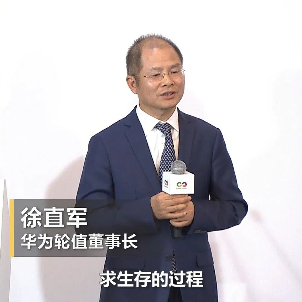 徐直军回答一切现传华为芯片相关消息都是假的请大家对欧拉鸿蒙概念股