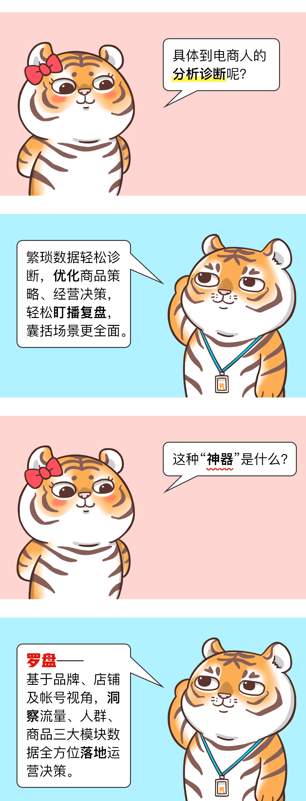 576ade85330bce8fd0f9061c2321e2c5.webp
