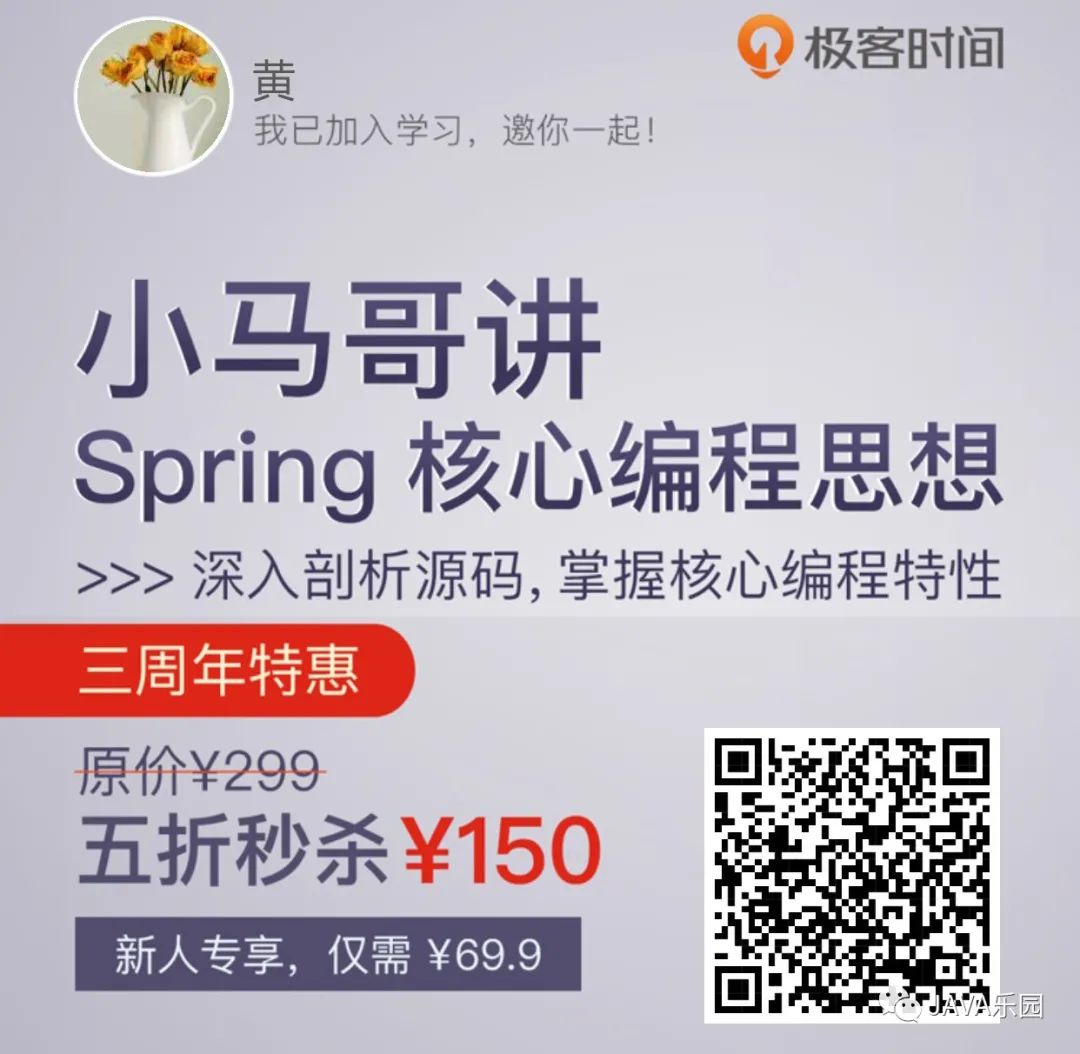 聊聊我的高效学习法 让你快速拿下redis Spring 每天只花半小时 技术圈