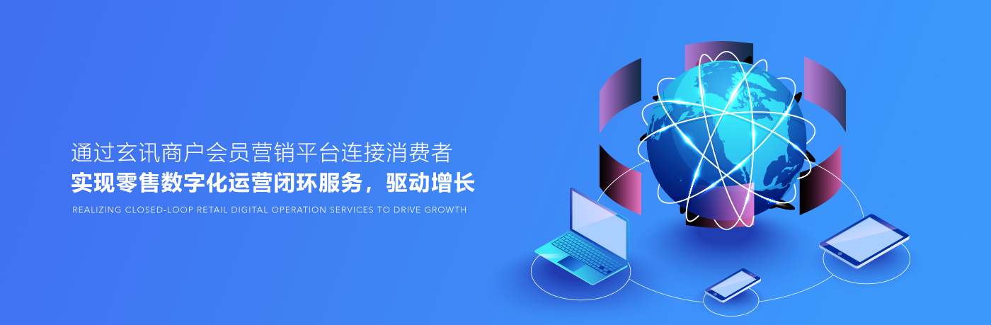 企业应用, 销售管理, CRM