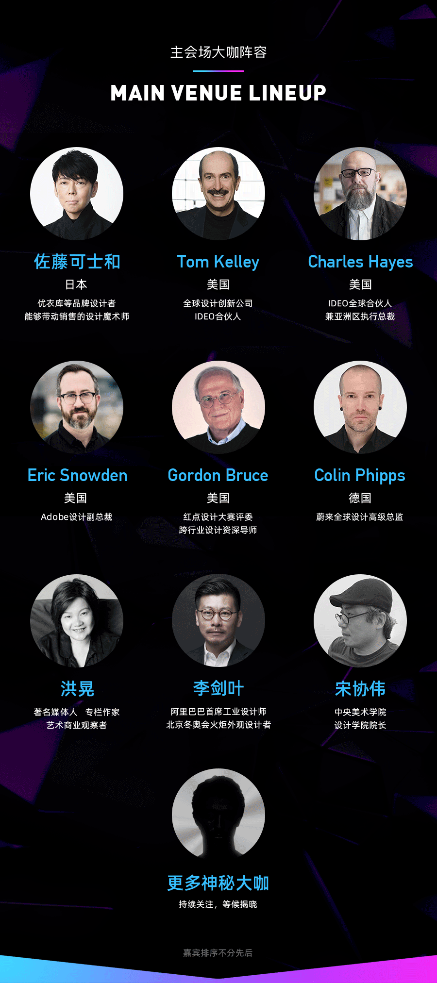 2021ucan全新升级alibabadesignweek来了