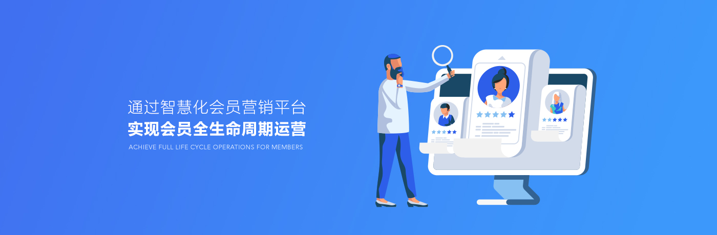 企业应用, 销售管理, CRM