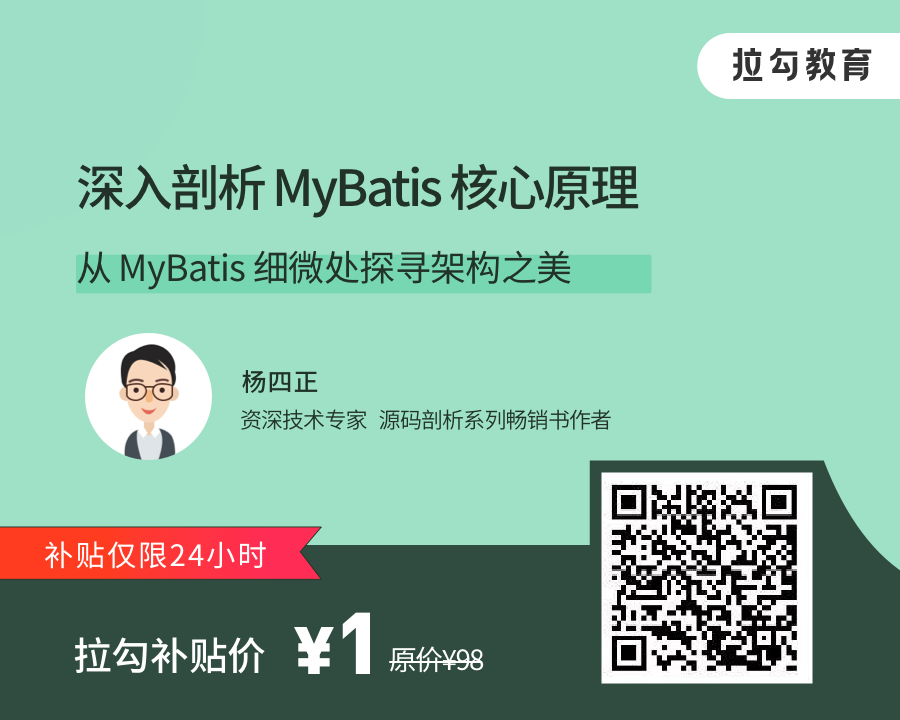 那麼多orm框架為什麼選mybatis