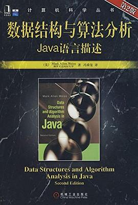 c语言程序设计进阶_java语言程序设计进阶篇_c语言进阶